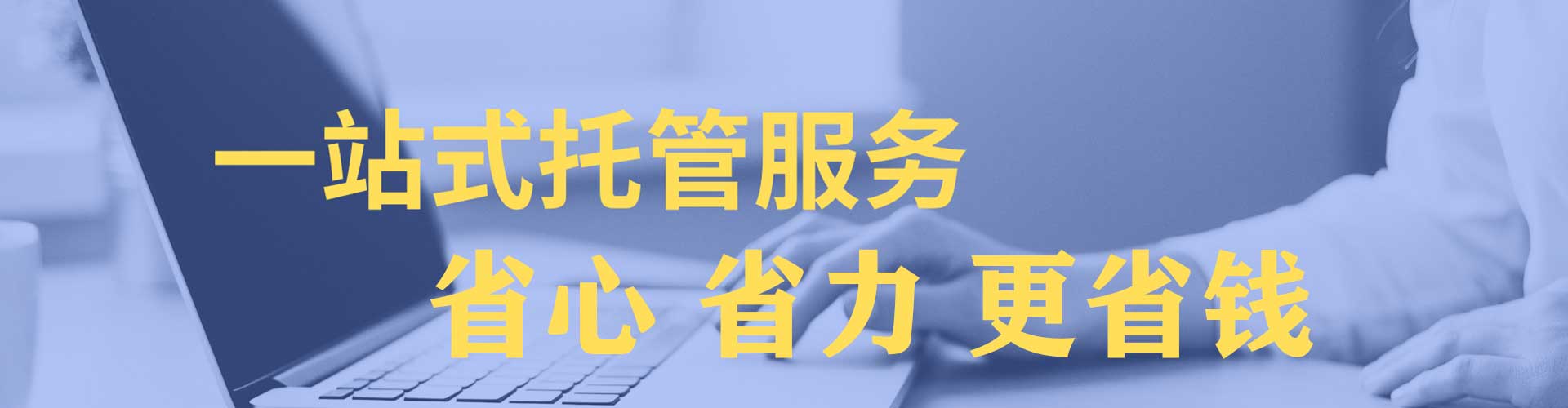 荆州sem开户