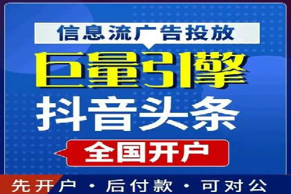 百度推广服务费案例：跨行业推广策略分析