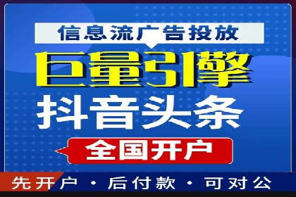 百度竞价托管运营助力企业实现盈利目标案例
