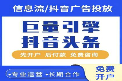 百度广告计费方式及实际案例