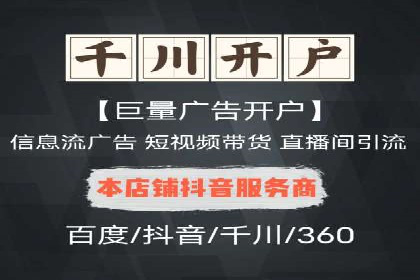 sem托管服务案例：如何实现广告投放精准定位