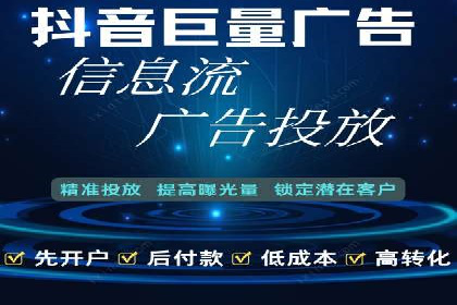 百度广告推广案例解析