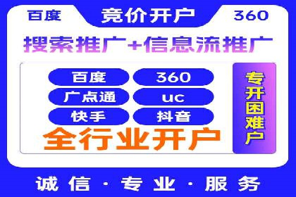 百度推广平台：从零到一的营销策略案例