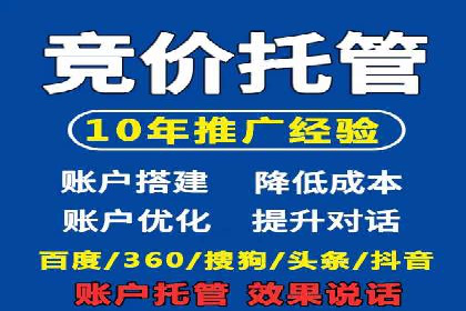 SEM关键词在汽车销售行业的应用与效果